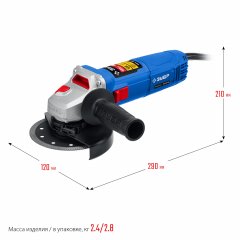 Болгарка ЗУБР Профессионал, 125 мм, 1100 Вт УШМ-П125-1100