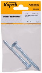 Болт сантехнический DIN 571 8/70 ( 2 шт ) XВАТ 31637-2