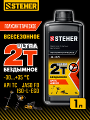 STEHER 2Т-Ultra, 1 л, полусинтетическое масло для 2-тактных двигателей (76004-1)