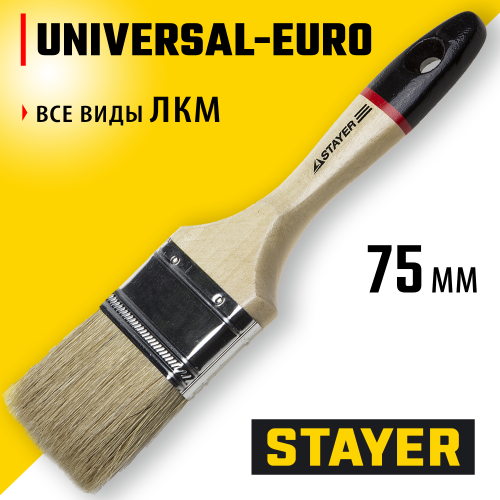 Плоская кисть STAYER UNIVERSAL-EURO 0102-075
