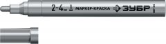 Маркер-краска ЗУБР Профессионал МК-400 круглый наконечник, 2-4 мм, серебряный 06325-1