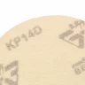 Диск шлифовальный под "липучку", KP14D, зернистость P 80, 16-Н, 125 мм, 5 шт, "БАЗ" Россия 73720
