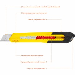 Нож из АБС пластика STAYER QUICK-18 сегментированные лезвия 18 мм 0910_z01