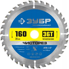 Диск пильный по дереву Чисторез (160х20 мм; 36T) ЗУБР 36905-160-20-36_z01