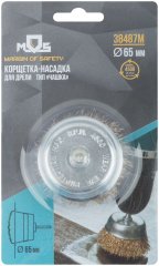 Корщетка, тип "чашка", со штифтом, стальная латунированная волнистая проволока  65 мм MOS 38487М