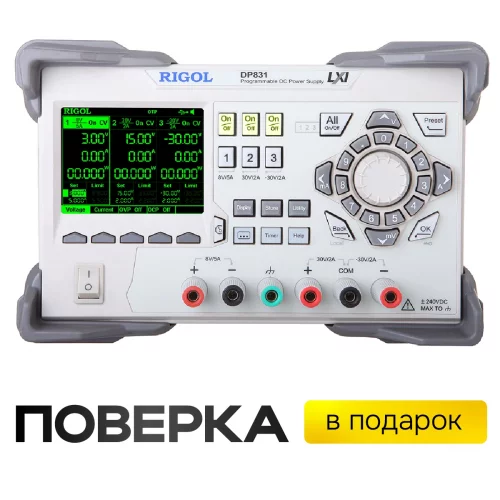 Источник питания RIGOL DP831