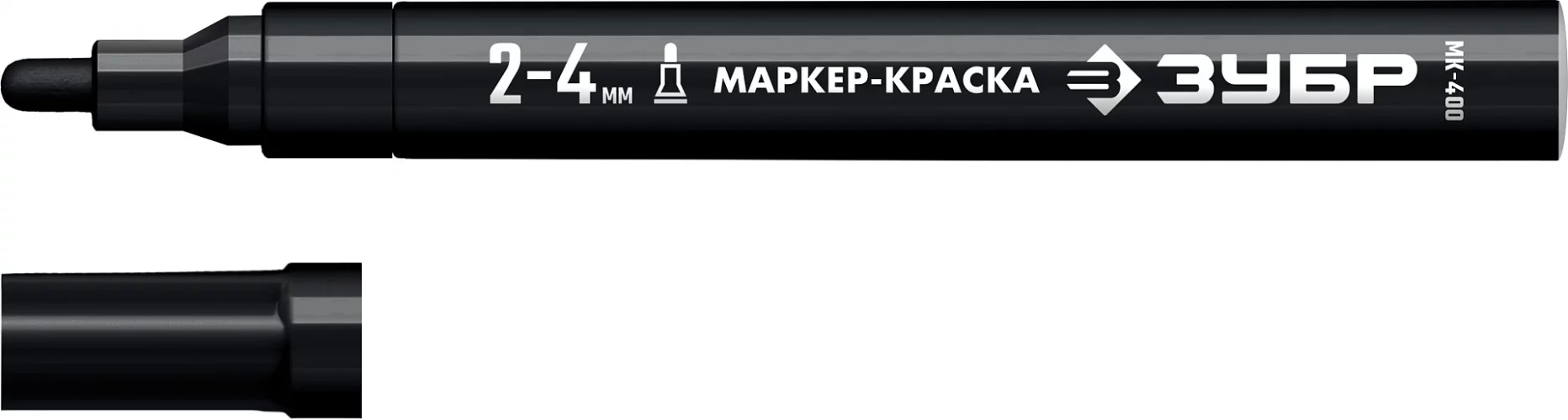 Маркер-краска ЗУБР МК-750 черный, круглый наконечник, 06325-2