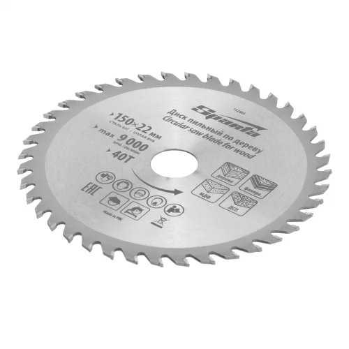 Пильный диск по дереву, 150 х 22 мм, 40 зубьев Sparta 732405