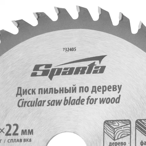 Пильный диск по дереву, 150 х 22 мм, 40 зубьев Sparta 732405