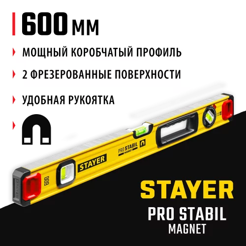 Уровень STAYER Professional магнитный с двумя фрезерованными поверхностями 600 мм 3480-060