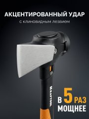 KRAFTOOL KRAFTBUILT 1000 г, 350 мм, мощный колун-кувалда (20665-10)