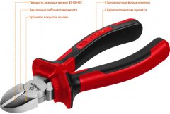 Бокорезы 160мм ЗУБР 22024-5-16