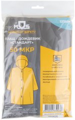 Плащ дождевик усиленный желтый, полиэтилен, размер XXXL