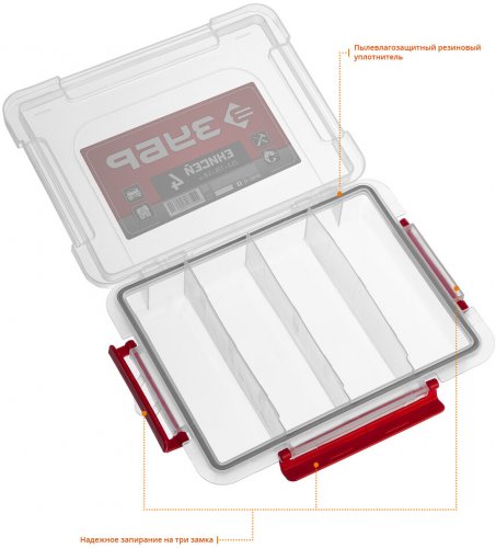 Пластиковый органайзер ЗУБР ЕНИСЕЙ-4 38193-10_z01