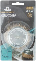 Корщетка, тип "чашка", со штифтом, стальная латунированная волнистая проволока  75 мм MOS 38488М