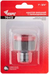 Адаптер внешний пластиковый 3/4" - 1" КУРС 76412