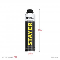 Очиститель монтажной пены STAYER PROFI 500 мл 41139