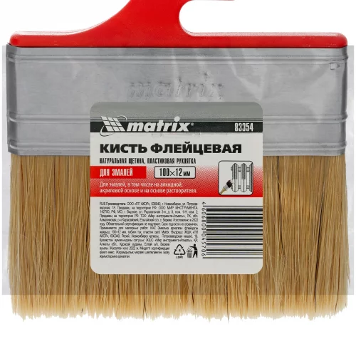 Кисть флейцевая "Эмали" Color Line 100 х 12 мм Matrix 83354