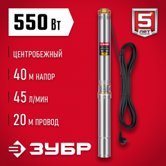 Центробежный скважинный насос ЗУБР НСЦ-75-40
