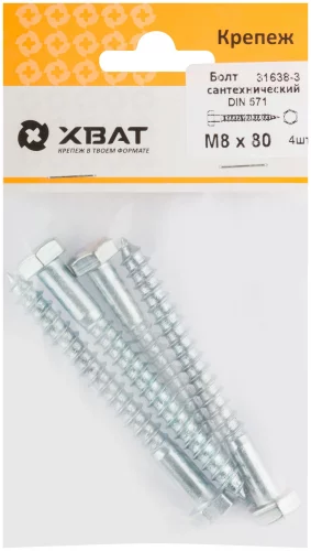 Болт сантехнический DIN 571 8/80 4 шт XВАТ 31638-3