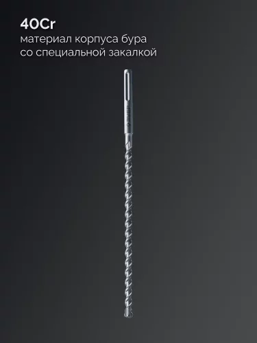 ПРОФИ-4Х 18x410/540 мм, SDS-max бур, ПРОФЕССИОНАЛ (29350-410-18) ЗУБР 29350-410-18_z03