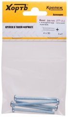 Винт с полуцилиндрич. головкой с полной резьбой оцинков. DIN 7985 4х50 5 шт. XВАТ 27712-2