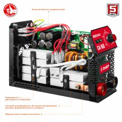Инверторный сварочный аппарат ЗУБР 160 А, СА-160