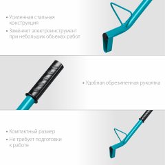 Строительный штроборез по газобетону тип U, длина 400 мм СИБИН 18542