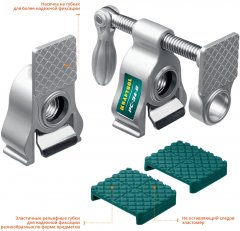 Трубная струбцина KRAFTOOL PC-34-6 3/4" 32301-1