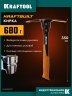KRAFTOOL KRAFTBUILT 680 г, 350 мм, усиленная, кирка (20170)