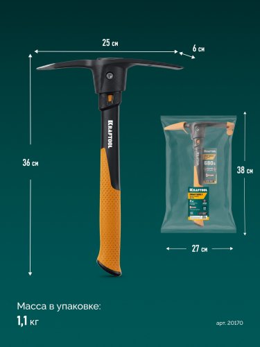 KRAFTOOL KRAFTBUILT 680 г, 350 мм, усиленная, кирка (20170)