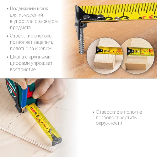 Рулетка KRAFTOOL X-Drive 8м/25мм с ударостойким обрезиненным корпусом 34122-08_z02