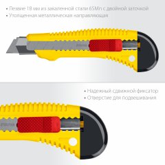Упрочненный нож с металлической направляющей и сдвижным фиксатором STAYER FORCE-M сегментированные лезвия 18 мм 0913_z01