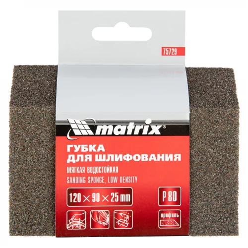 Губка для шлифования, 120 х 90 х 25 мм, трапеция, мягкая, P 80 Matrix 75729