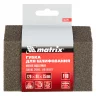 Губка для шлифования, 120 х 90 х 25 мм, трапеция, мягкая, P 80 Matrix 75729
