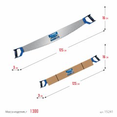 Пила двуручная с пластиковыми рукоятками, 1000 мм, ЗУБР, 15241