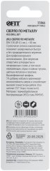 Сверло по металлу HSS, кобальт 5% Профи, ступенчатая заточка наконечника, блистер 4,5х80 мм ( 1 шт.)