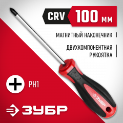 Отвертка ЗУБР PH1x100 25062-1-100_z03