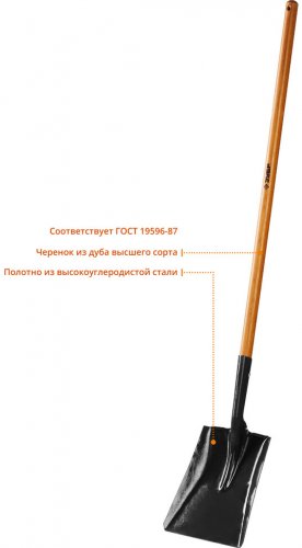 Совковая лопата, деревянный черенок, Профессионал ЗУБР Профи-10 39361_z02