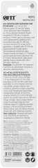 Полотна д/сабельной пилы по металлу, Bimetal, фрезерованные волнистые зубья, 150/125/1,4 мм (S711EF), 2 шт.