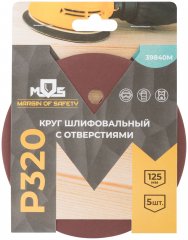 Круги шлифовальные с отверстиями (липучка), алюминий-оксидные, 125 мм, 5 шт. Р 320 MOS 39840М