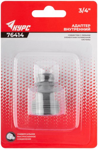 Адаптер внутренний пластиковый 3/4" КУРС 76414