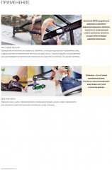 Универсальный заклепочник RAPID RP40 MULTI d 3.2мм, 4.0мм, 4.8мм., мультинасадка 5001139