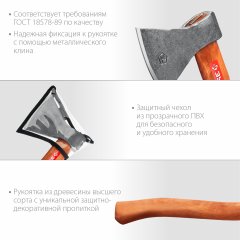 ЗУБР 600/700 г, 360 мм, универсальный кованый топор (20625-06)