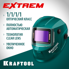 KRAFTOOL EXTREM хамелеон, затемнение 3/4-8/9-13, маска сварщика (11062)