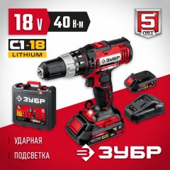 Ударная дрель-шуруповер ЗУБР 18В, 2 АКБ 2Ач, в кейсе ДШУ-185-22