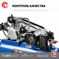 Ременной воздушный компрессор ЗУБР Профессионал, 380 В, 530 л/мин, 100 л ресивер, 3000 Вт, КПМ-530-100
