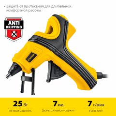 Электрический термоклеевой пистолет STAYER Pro 7 0681-07