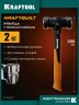 KRAFTOOL KRAFTBUILT 2кг, 350 мм, кувалда (2006-2)