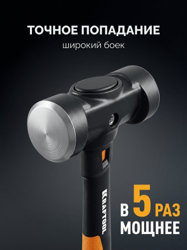 KRAFTOOL KRAFTBUILT 2кг, 350 мм, кувалда (2006-2)